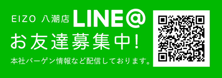 LINE