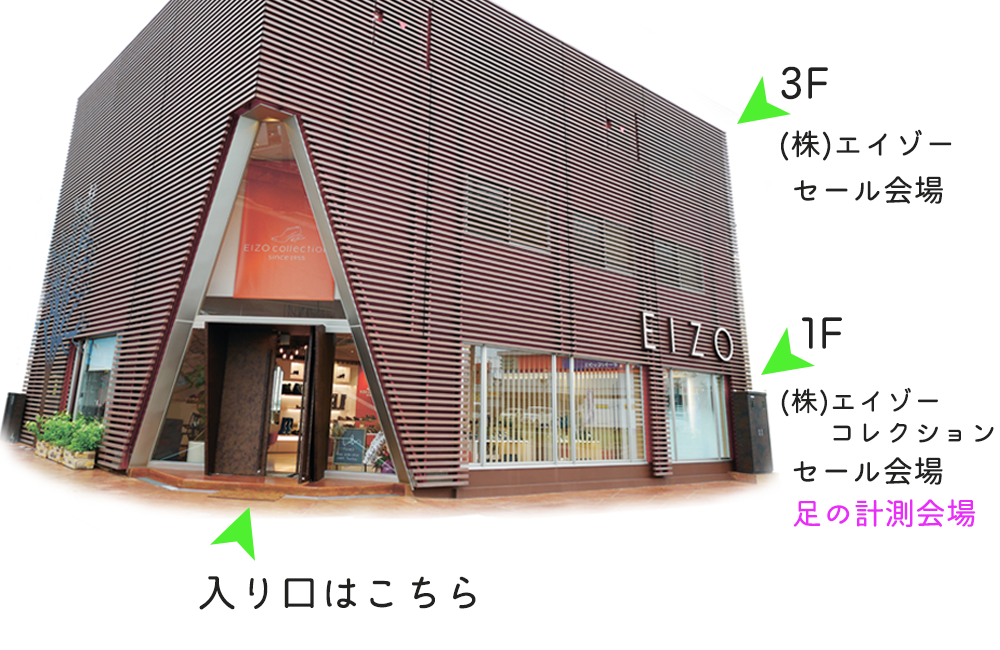 画像に alt 属性が指定されていません。ファイル名: 会場画像-2.png